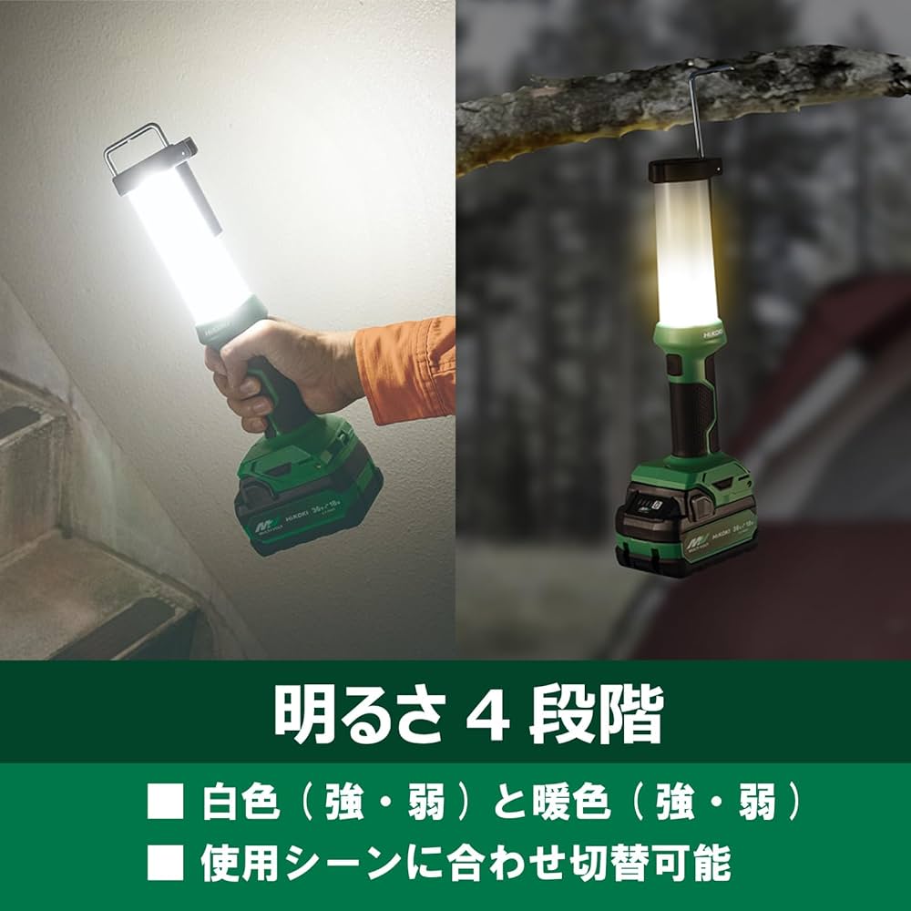 Amazon.co.jp: HiKOKI(ハイコーキ) 14.4/18V共用 コードレス LED