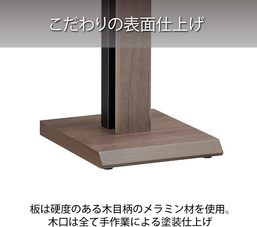Amazon.co.jp: ハヤミ工産 スピーカースタンド 高さ42㎝ 2台1組 木目調