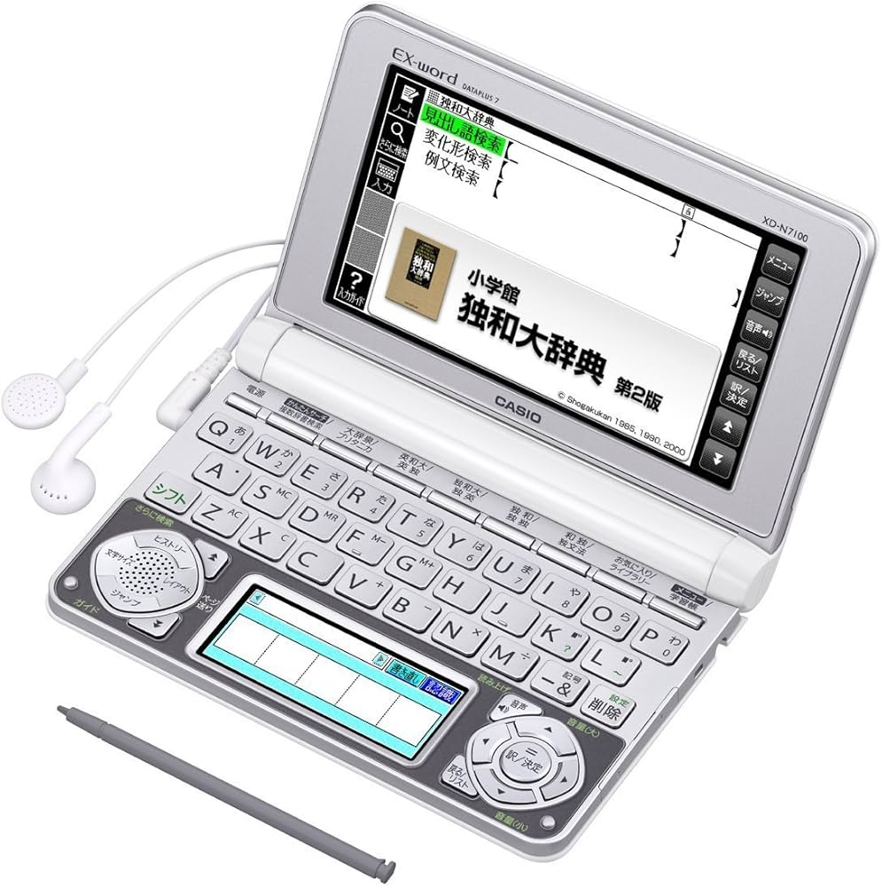 Amazon | カシオ 電子辞書 エクスワード ドイツ語モデル XD-N7100