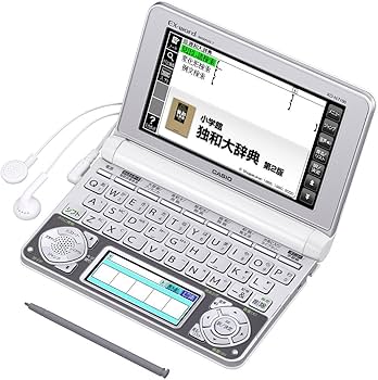 Amazon | カシオ 電子辞書 エクスワード ドイツ語モデル XD-N7100