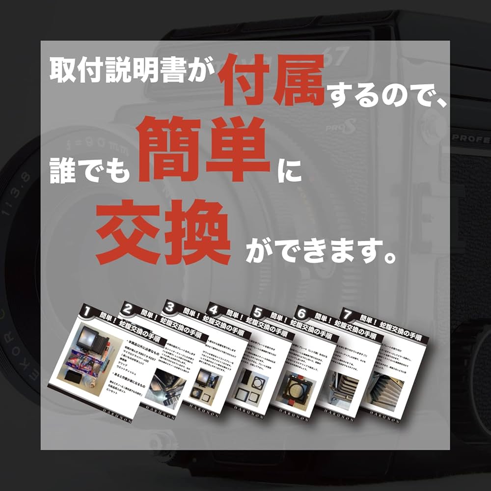 Mamiya RB67 PRO S 中判カメラ 使用説明書付き プロ用カメラ】MAMIYA
