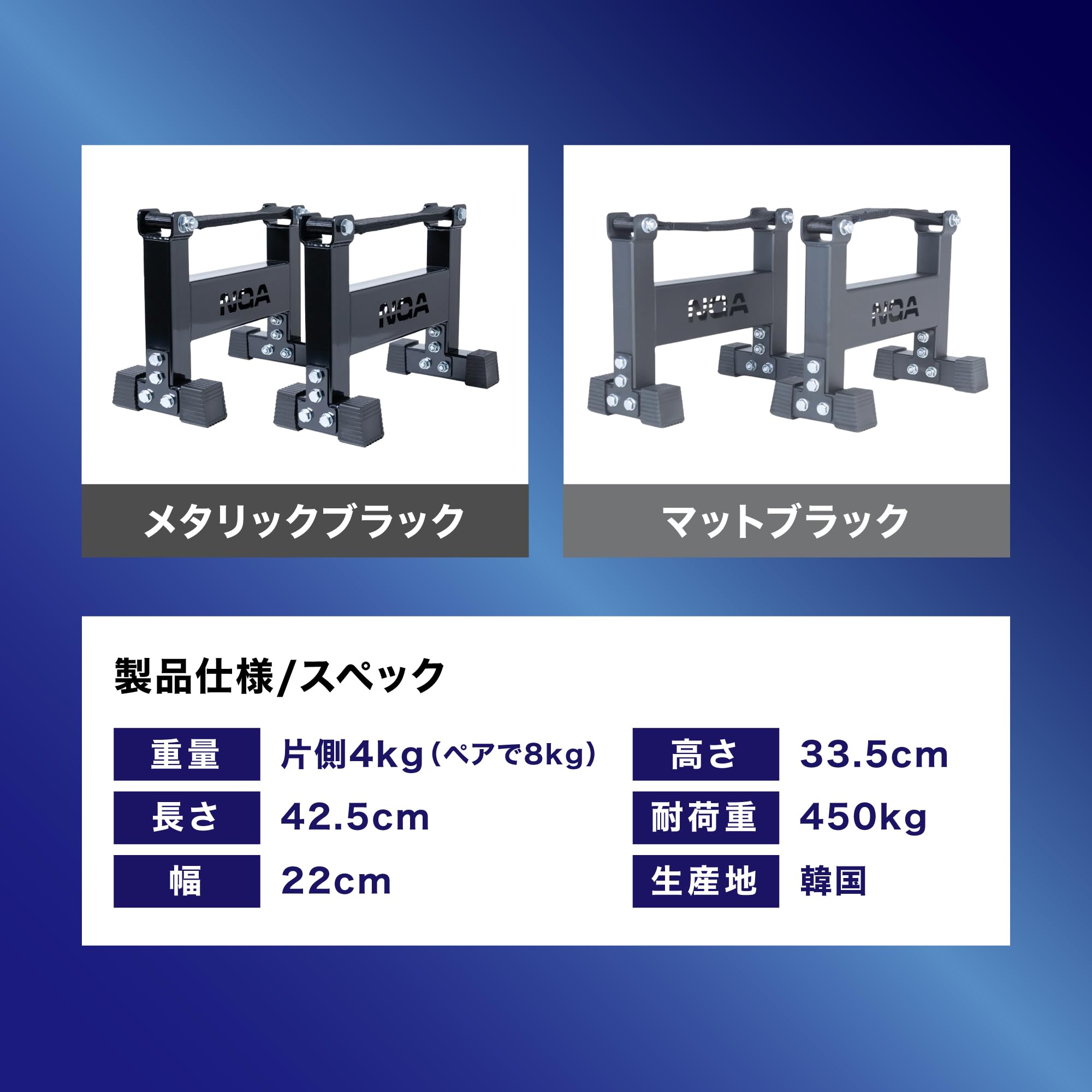 Amazon.co.jp: [ NGA ] デッドリフトスリングラック 高さ33.5cm 耐荷重
