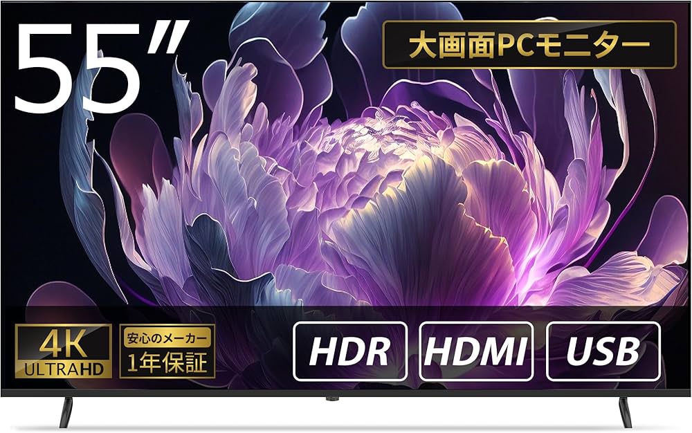 Amazon.co.jp: ASTEX 55V型 4K UHD 大型液晶モニター HDMI 2.0端子×3