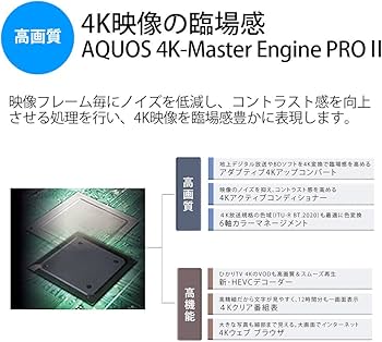 Amazon.co.jp: シャープ 45V型 液晶 テレビ AQUOS LC-45US40 4K HDR
