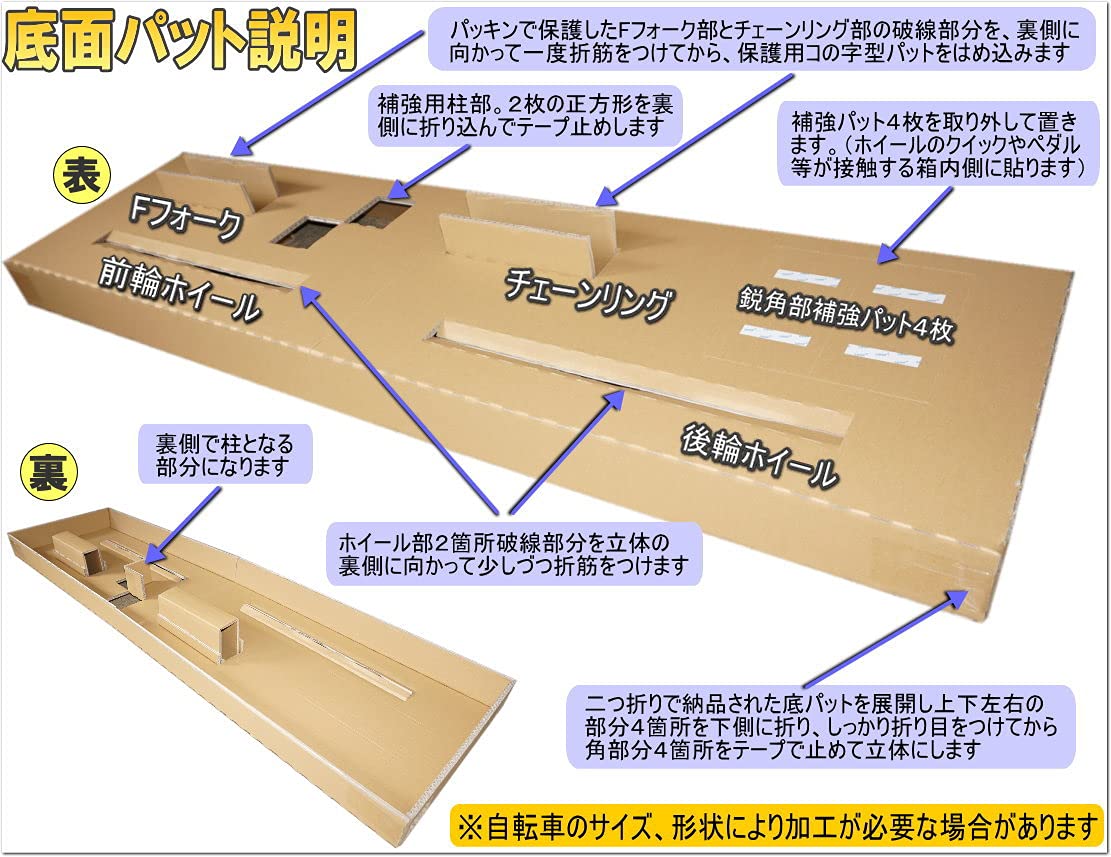 Amazon.co.jp: プロカートンマックス ダンボール サイクル輪行箱
