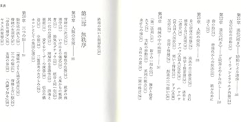 機械の中の幽霊 (1984年) | アーサー・ケストラー, 日高 敏隆, 長野 敬