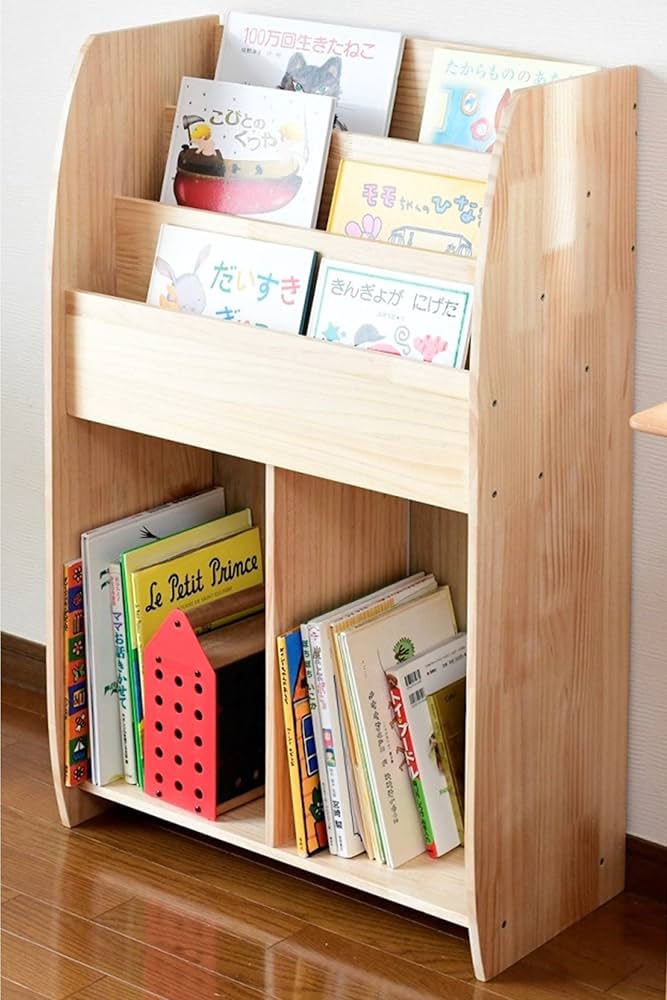 Amazon.co.jp: 山善(YAMAZEN) 絵本棚 絵本ラック (大容量) 表紙が