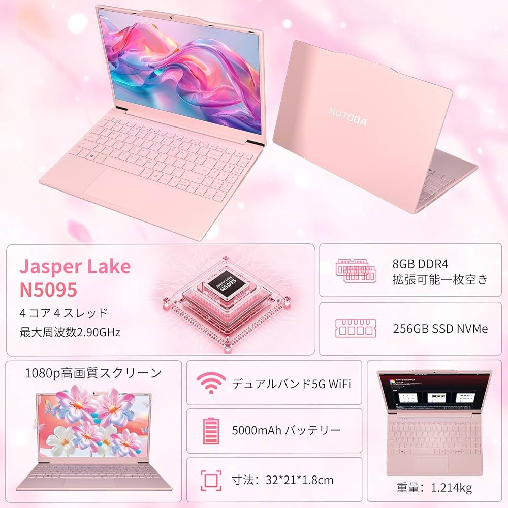 Amazon.co.jp: ノートパソコン 14.1インチ office 2019搭載｜N5095