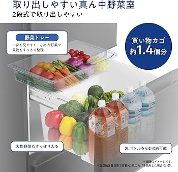Amazon | ハイセンス 冷蔵庫 幅59.9cm 358L 自動霜取り セレクトチルド