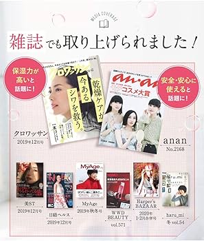 Amazon.co.jp: キユーピー ヒアロワン 50g 約1か月分 オールインワン