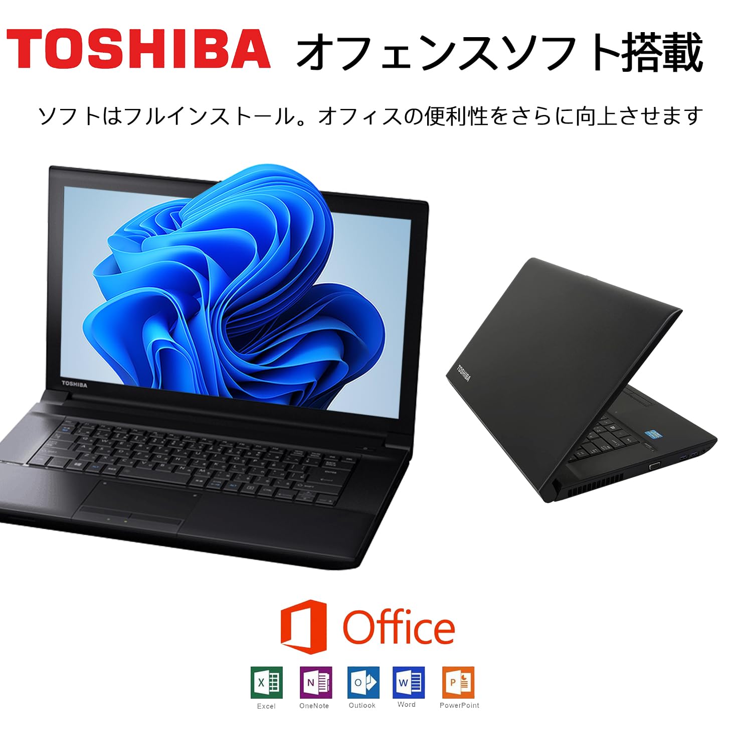 Amazon.co.jp: 【整備済み品】 東芝 ハイスペック ノートPC □第4世代