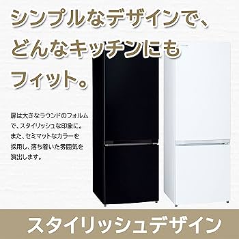 Amazon.co.jp: 東芝 冷蔵庫 幅47.9㎝ 170L GR-U17BS(K) 2ドア 自動