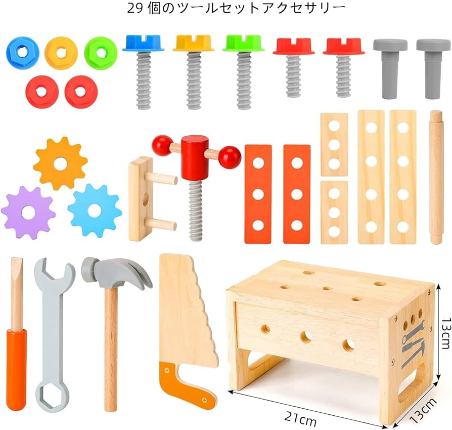 Amazon | SUITSMILE 大工さん おもちゃ 工具セット モンテッソーリ