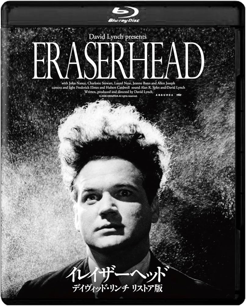 Amazon.co.jp: イレイザーヘッド デイヴィッド・リンチ リストア版
