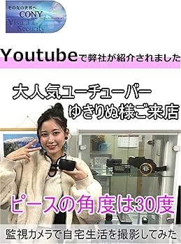 Amazon | コニーエレクトロニクスサービス 小型充電器型スパイカメラ