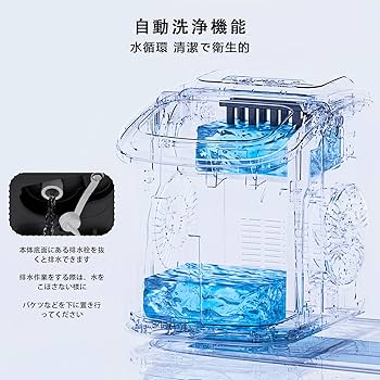 Amazon.co.jp: Quivlox 製氷機 家庭用 1.3L大容量水タンク 透明窓 高速