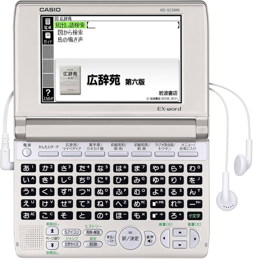 Amazon | カシオEX-word 電子辞書 生活・教養エントリーモデル XD
