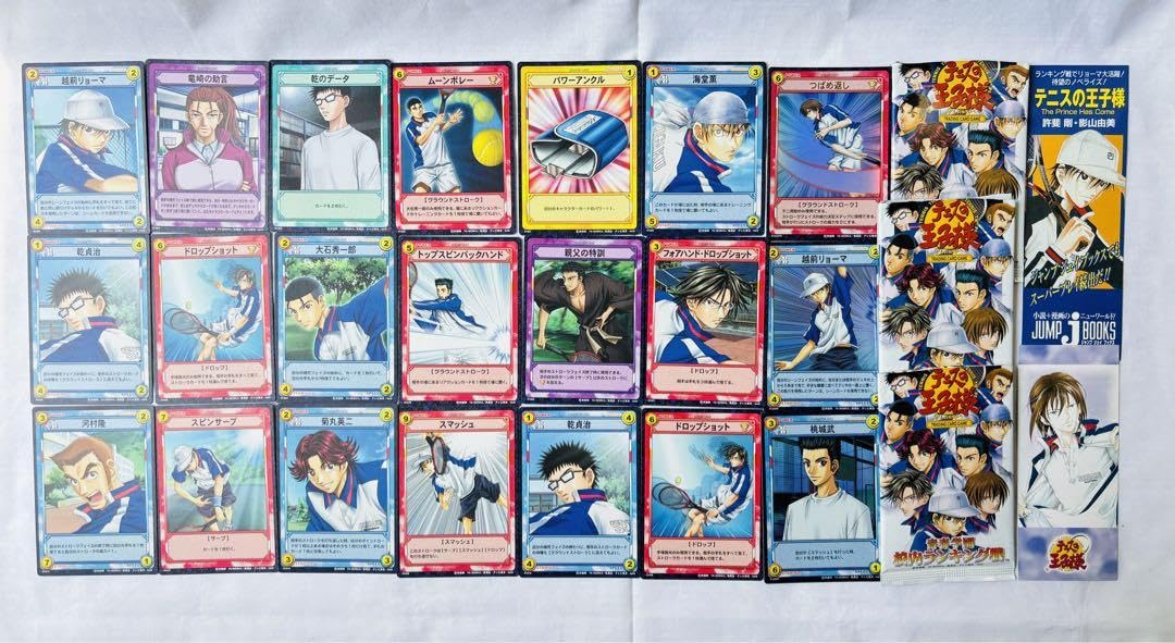 Amazon.co.jp: テニスの王子様 テニプリ トレーディングカード 青春