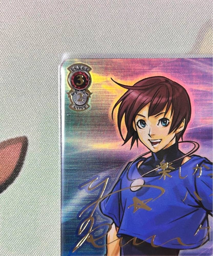 Amazon.co.jp: ヴァイス WS KOF クリス SP サイン : おもちゃ