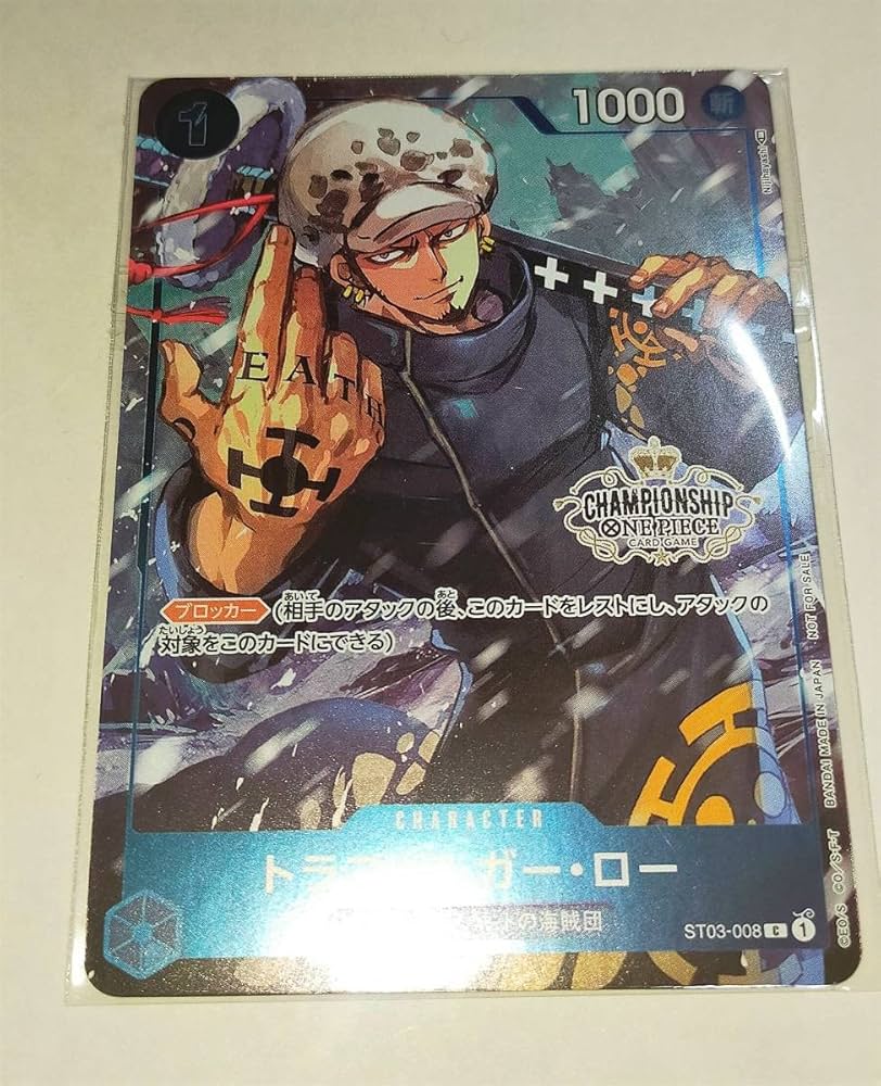 Amazon.co.jp: トラファルガー・ロー パラレルイラスト版 ST03-008 ONE