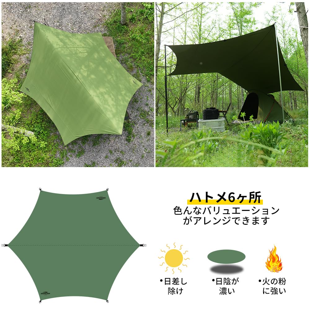 Amazon.co.jp: Soomloomヘキサタープ4.2mx4.1m 焚き火可 ポリ