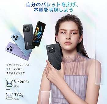 Amazon | Blackview Wave8 SIMフリー スマホ 本体 アンドロイド 14
