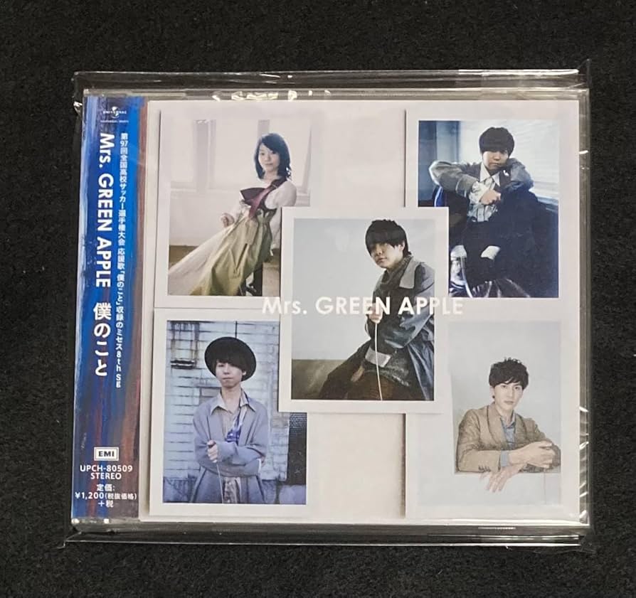 Amazon.co.jp: ※※ Mrs.GREEN APPLE シングル 僕のこと ライブ会場 限定
