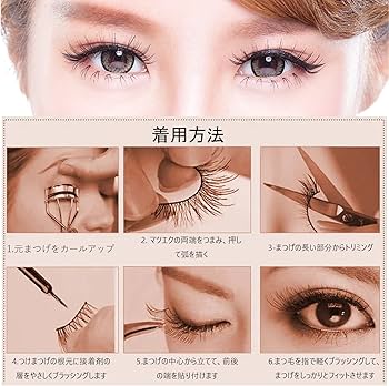 Amazon | 5ペア つけまつげ 3 dミンクつけまつ毛 ロングまつ毛