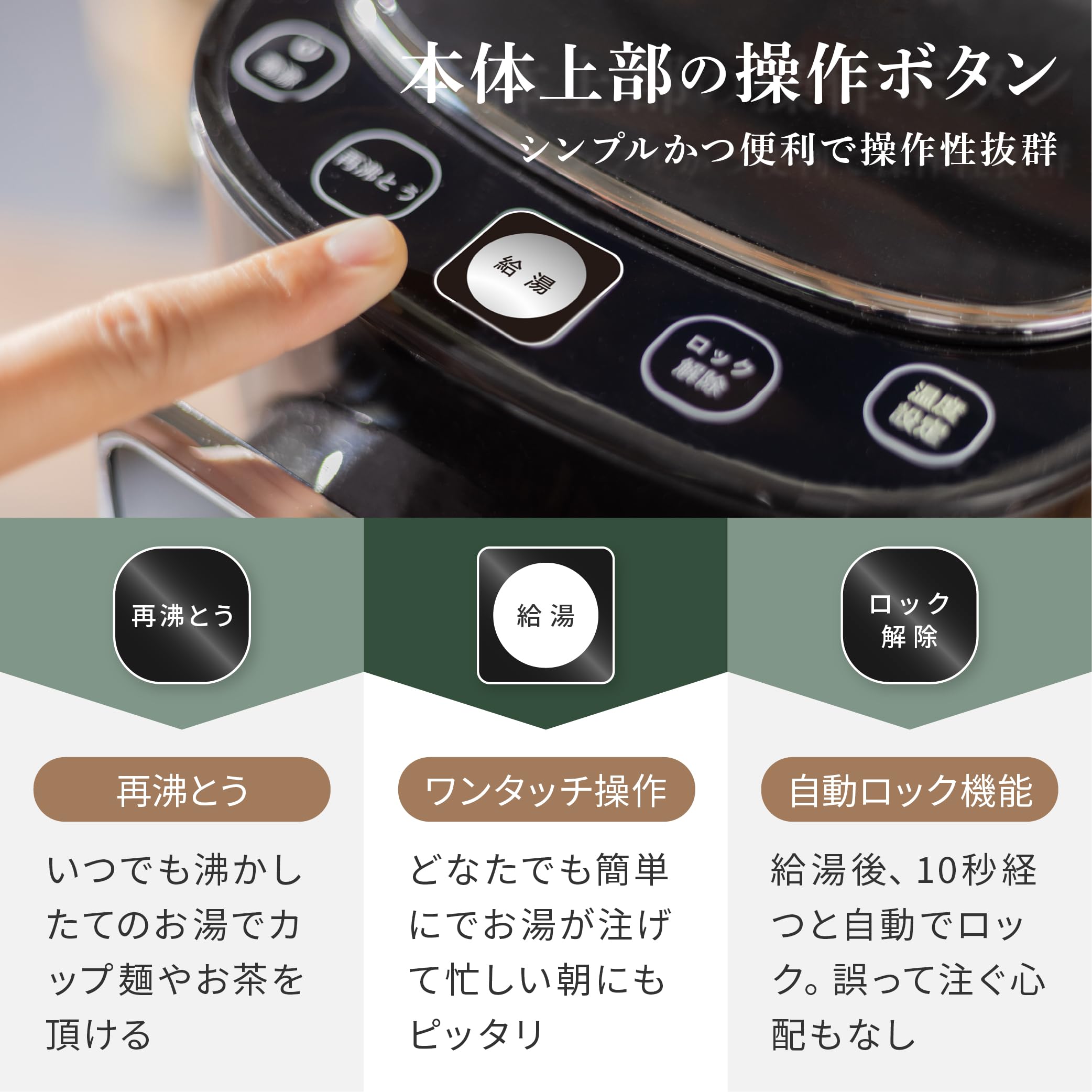 Amazon | ANABAS 電気ポット 5L 大容量 ポット 保温付き 温度調節機能