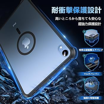 Amazon | iPad mini7 ケース (A17 Pro 2024 第7世代) iPad mini6