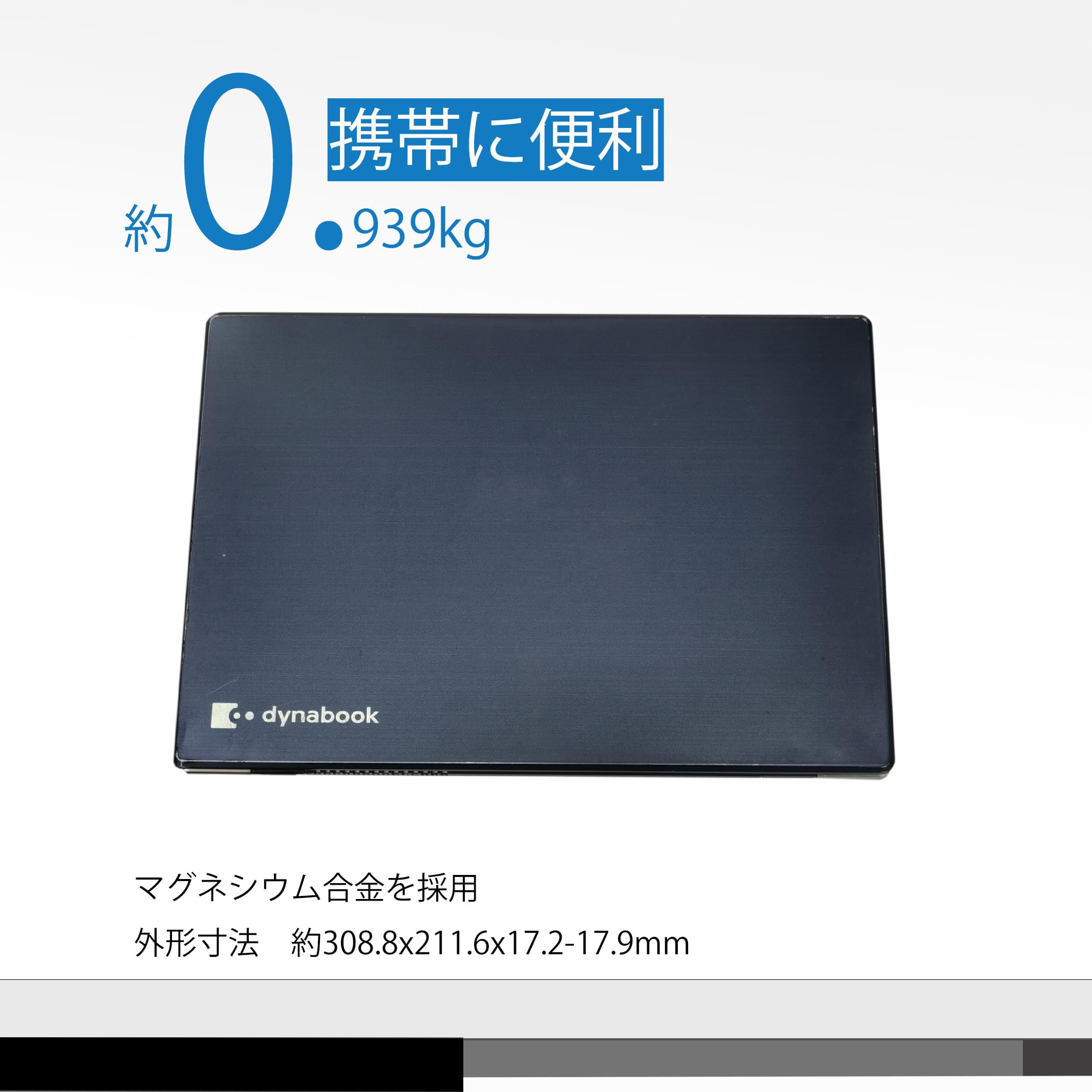 Amazon.co.jp: MS Office2024 H&B / 13.3 インチ Webカメラ内蔵 超軽量