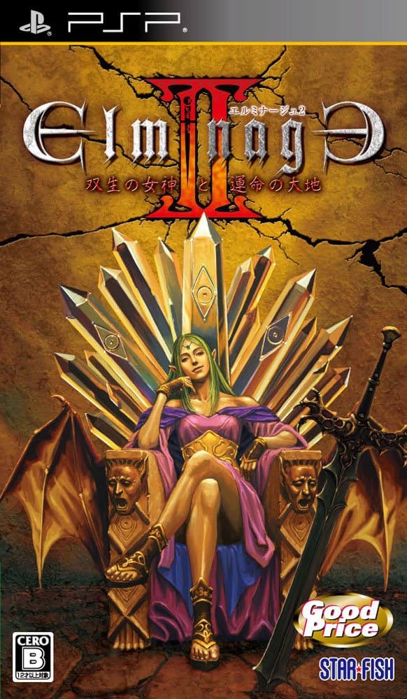 Amazon.co.jp: エルミナージュII ~双生の女神と運命の大地~ Good Price