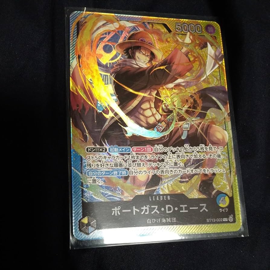 Amazon.co.jp: ワンピースカードカードゲームL ポートガスエース