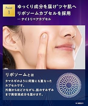 Amazon.co.jp: YOLU ヨル スキン オーバーナイト クリーム モイスト