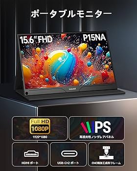 Amazon.co.jp: Intehill モバイルモニター 15.6 インチ 持ち運び