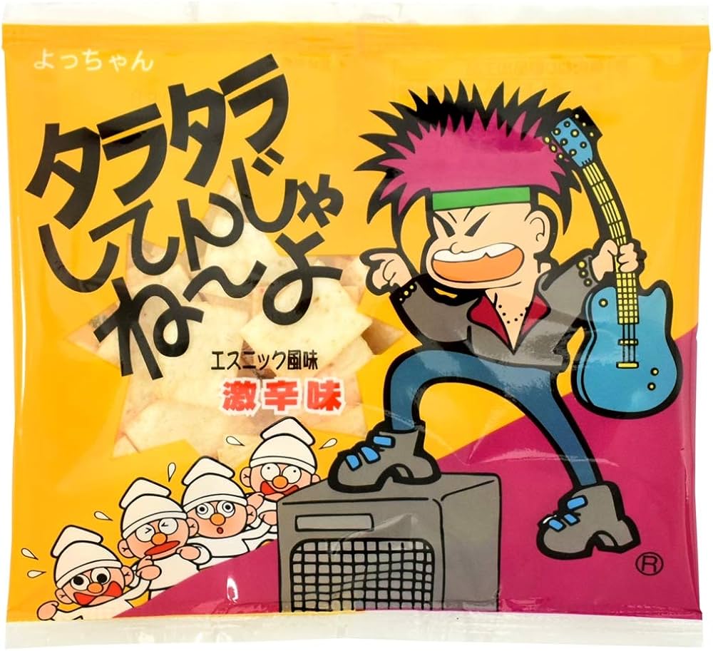 Amazon | よっちゃん タラタラしてんじゃねーよ 12g ×20袋