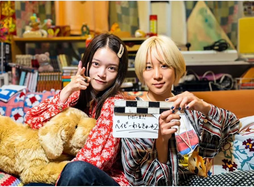 Amazon | ベイビーわるきゅーれ blu-ray 1-2 完全版 高石あかり/井澤彩