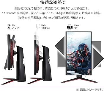 Amazon.co.jp: LG フレームレス ゲーミングモニター UltraGear 27GN650