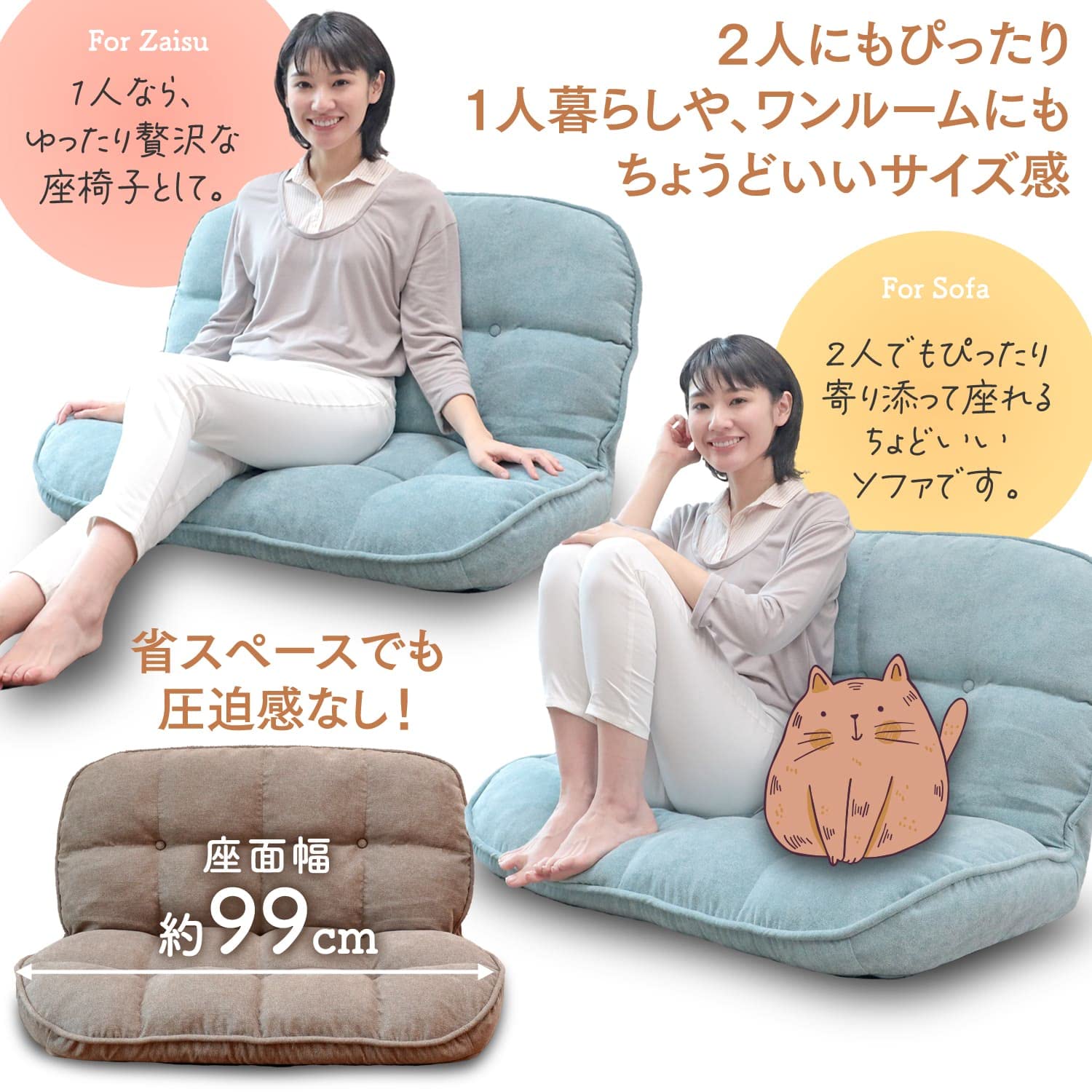 Amazon｜座椅子生活 明光ホームテック ふんわりモコモコの