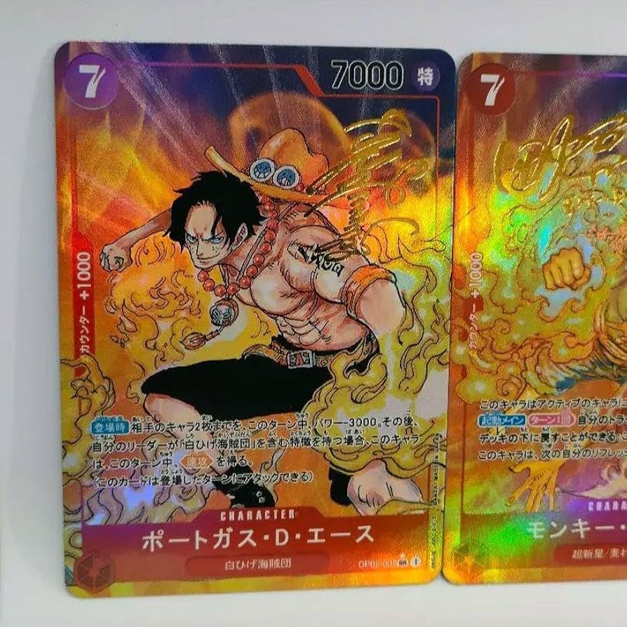 Amazon.co.jp: ワンピ ース カードゲーム ルフィ エース サボ 兄弟3枚