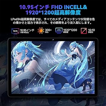 Amazon.co.jp: Alphawolf LPad3A Android 16 タブレット 11インチ Wi
