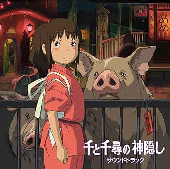 Amazon.com: Spirited Away: CDs & Vinyl