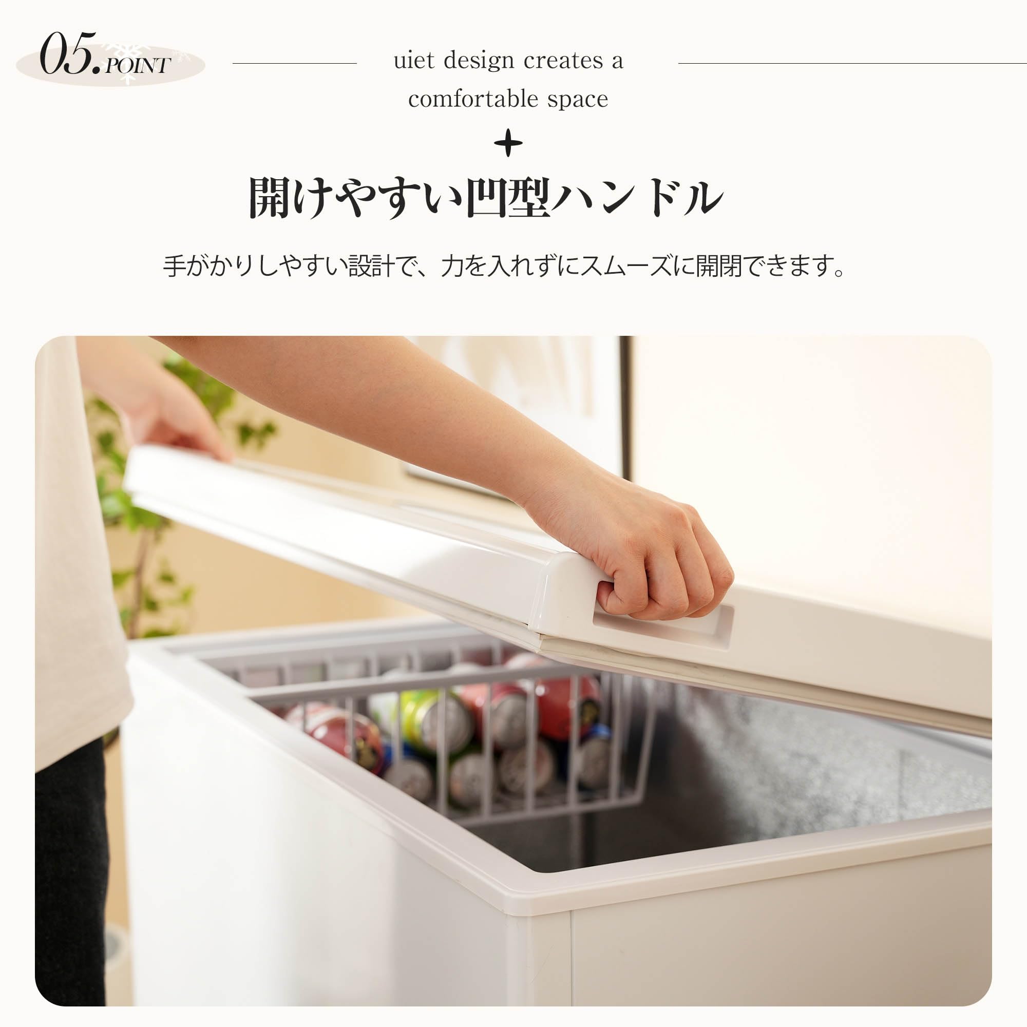 Amazon.co.jp: 冷凍庫 家庭用 小型 業務用 | 上開き チェスト