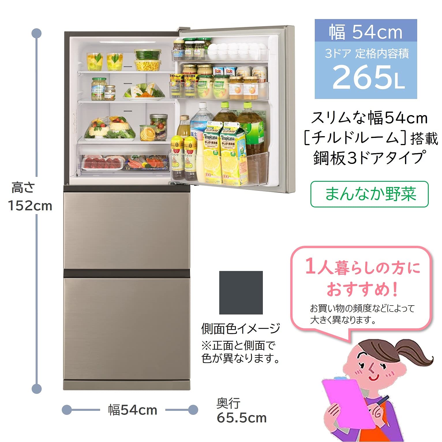 Amazon.co.jp: 日立 冷蔵庫 幅54cm 265L シャンパン R-27NV N 3ドア 右