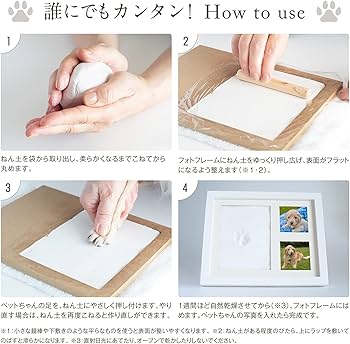 Amazon.co.jp: THEN メモリアル肉球フォトフレーム 犬 猫 お誕生日やお