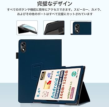Amazon.co.jp: BNCF Bpad Mini 8.4インチ Android14 タブレット用