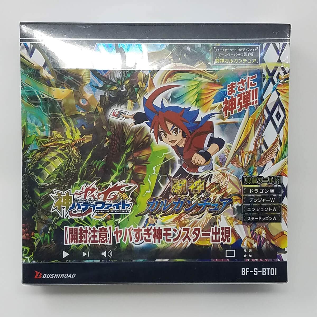Amazon.co.jp: フューチャーカード 神バディファイト ブースターパック