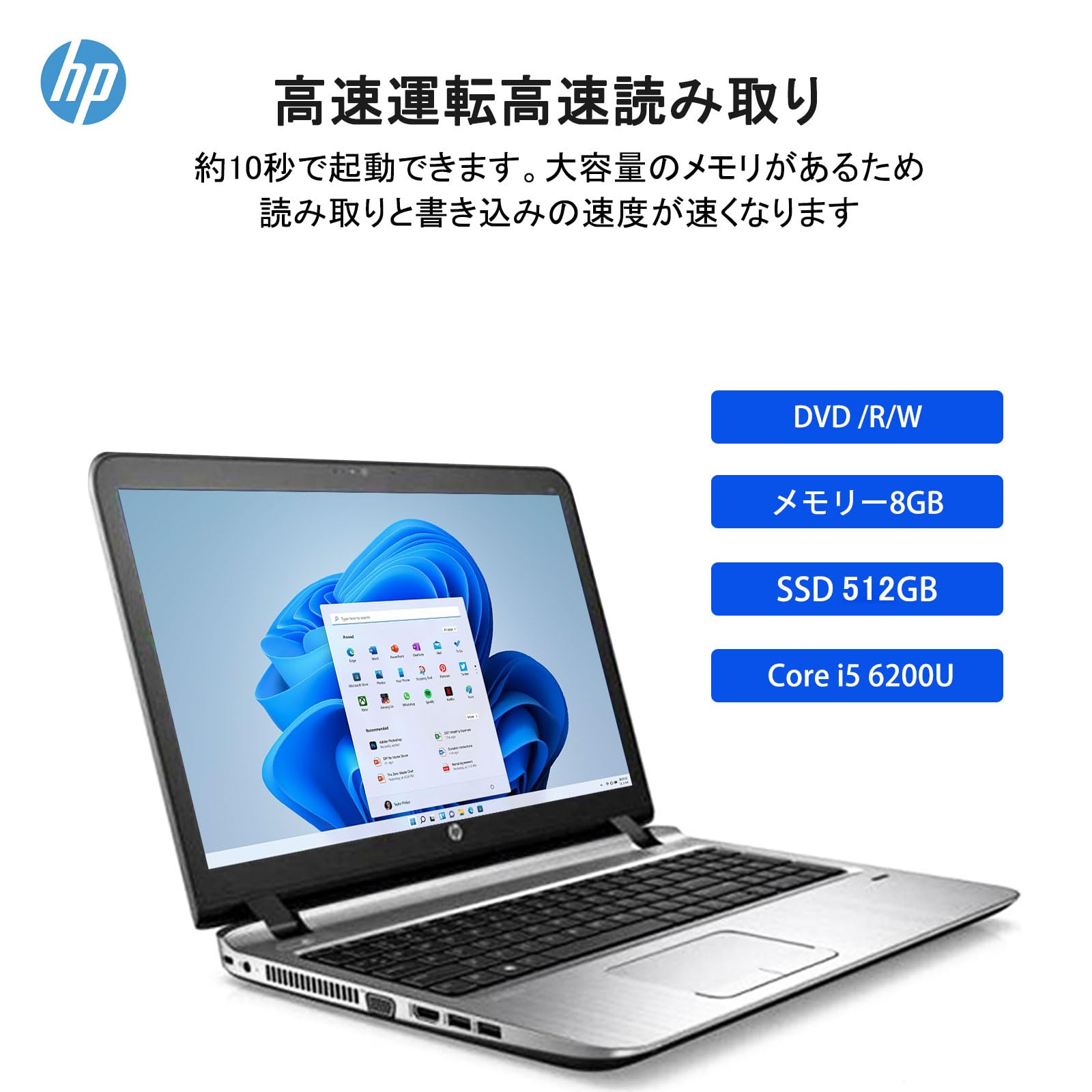 Amazon.co.jp: 【整備済み品】 ノートパソコン ProBook 450 G3 i5第六