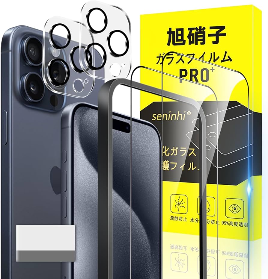 Amazon | 旭硝子 iPhone15 Pro Max ガラスフィルム 2*フィルム + 2