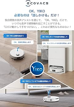 Amazon | 【全自動掃除機】ECOVACS(エコバックス)DEEBOT T10 OMNI